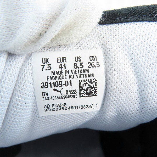 実際に弊社で買取させて頂いたPUMA/プーマ SUEDE NITRO/スウェード ニトロ アニマル 391109-01/26.5の画像 5枚目