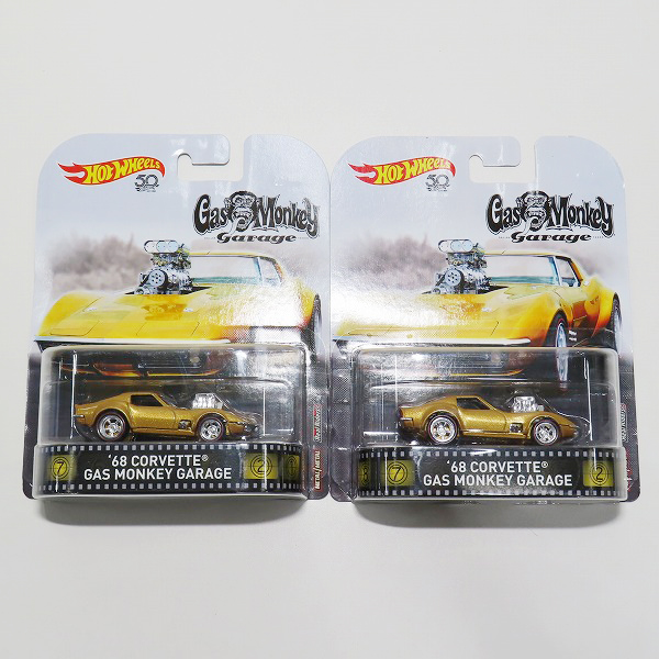 実際に弊社で買取させて頂いた【未開封】Hot Wheels/ホットウィール '68 CORVETTE GAS MONKEY GARAGE 2点セット