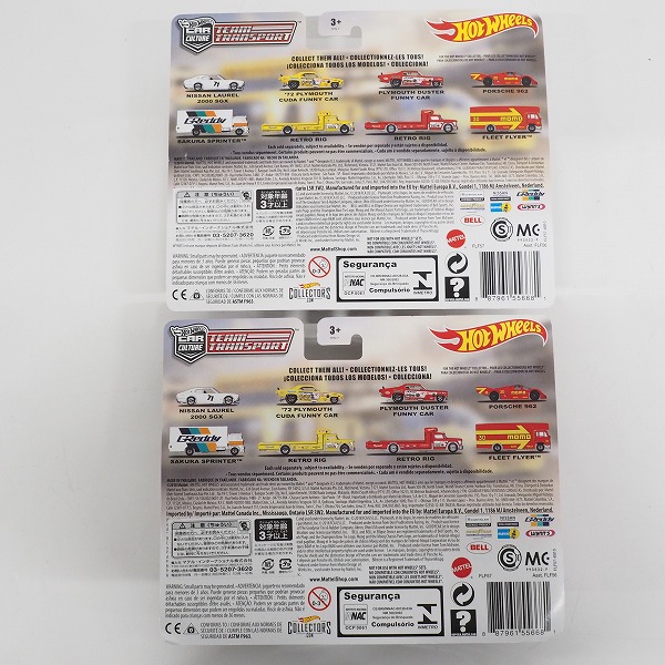 実際に弊社で買取させて頂いた【未開封】Hot Wheels/ホットウィール CAR CULTURE TEAM TRANSPORT '72 PLYMOUTH CUDA FUNNY CAR RETRO RIG 2点セットの画像 1枚目
