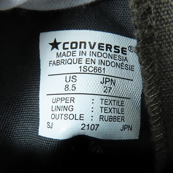 実際に弊社で買取させて頂いたCONVERSE/コンバース CX-PRO SK SIDEGORE HI CX-PRO SK サイドゴア HI TAUPE 1SC661/27の画像 5枚目
