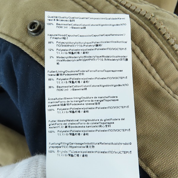 実際に弊社で買取させて頂いたHUGO BOSS/ヒューゴボス ジップアップジャケット/54の画像 5枚目