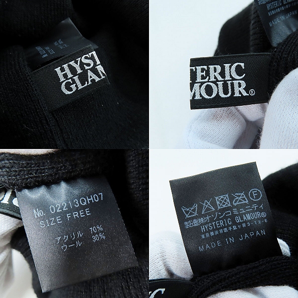 実際に弊社で買取させて頂いたHYSTERIC GLAMOUR/ヒステリックグラマー ロゴ ガール ニットキャップ 02213QH07の画像 6枚目