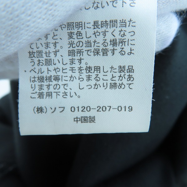 実際に弊社で買取させて頂いたF.C.Real Bristol/エフシーレアルブリストル 23SS TECH SWEAT TRAINING SHORTS/ハーフパンツ FCRB-230033/Lの画像 5枚目