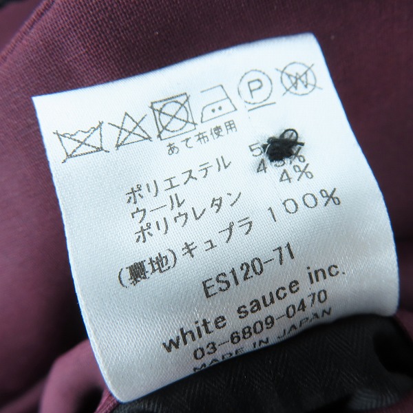 実際に弊社で買取させて頂いたETHOSENS/エトセンス ロープベルト スラックスパンツ ES120-71/2の画像 6枚目