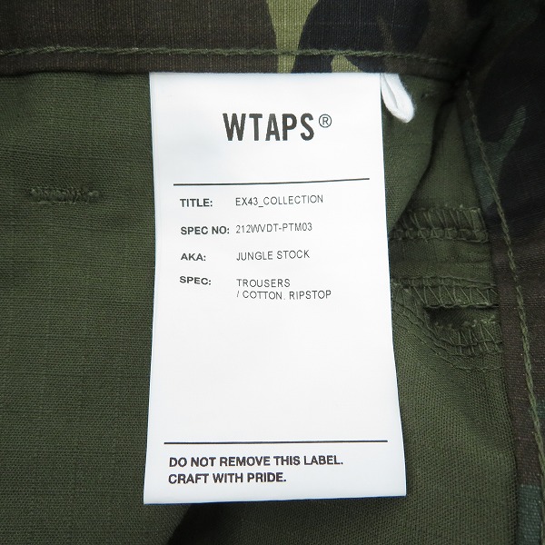 実際に弊社で買取させて頂いたWTAPS/ダブルタップス 21AW JUNGLE STOCK TROUSERS カーゴパンツ 212WVDT-PTM03/02/2の画像 6枚目