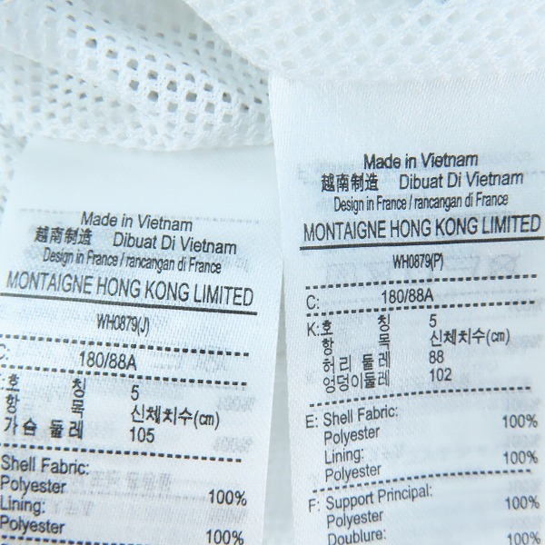 実際に弊社で買取させて頂いたLACOSTE/ラコステ ダイヤリップ ストップ トラックスーツ/パンツ セットアップ WH0879 /Lの画像 3枚目