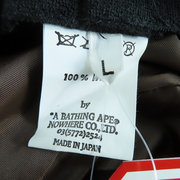 実際に弊社で買取させて頂いた【未使用】A BATHING APE/アベイシングエイプ gore wind stopper ハットの画像 6枚目