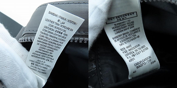 実際に弊社で買取させて頂いたBURBERRY/バーバリー ホースフェリープリント TBロゴ ショルダーバッグ 8043713の画像 5枚目