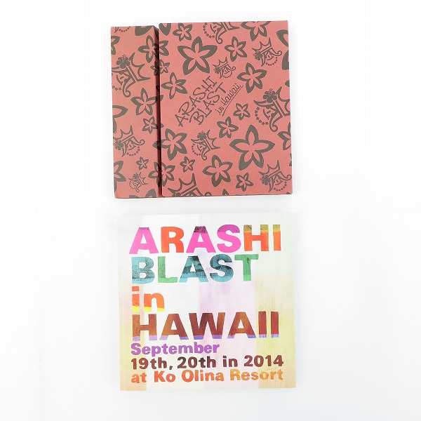 実際に弊社で買取させて頂いたBlu-ray/BD/ブルーレイ 嵐 ARASHI BLAST in Hawaii ARASHI BLAST in Hawai 初回限定盤 2枚組の画像 2枚目