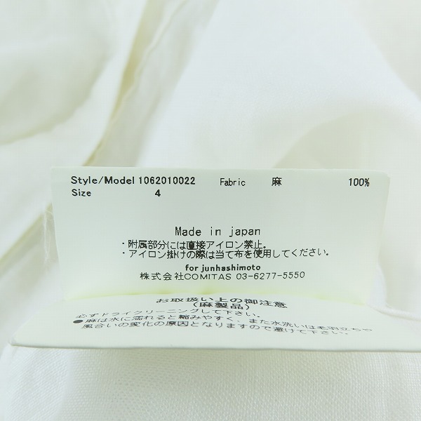 実際に弊社で買取させて頂いたjunhashimoto/ジュンハシモト HORIZONTAL SHT 長袖シャツ 1062010022/4の画像 3枚目