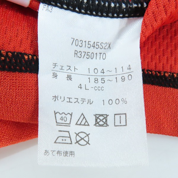 実際に弊社で買取させて頂いたCANTERBURY/カンタベリー ラグビー BRAVE LUPUS/東芝ブレイブルーパス オーセンティック ゲームジャージ/4Lの画像 3枚目