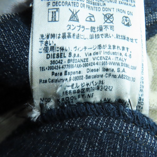 実際に弊社で買取させて頂いたDIESEL/ディーゼル Jogg Jeans/ジョグジーンズ krooley /W30の画像 5枚目