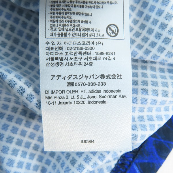 実際に弊社で買取させて頂いた(2)【未使用】Y-3×adidas/ワイスリー×アディダス サッカー日本代表 2024 ホーム レプリカ ユニフォーム IU0964/2XLの画像 4枚目