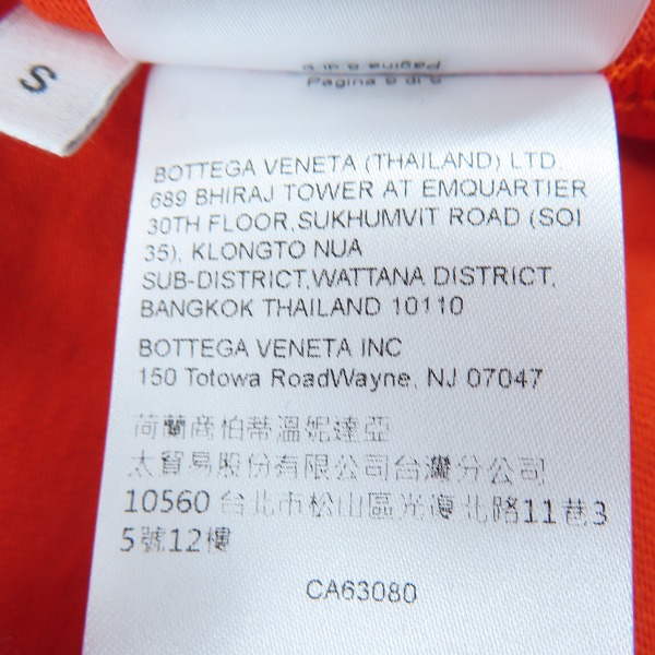 実際に弊社で買取させて頂いた【未使用】BOTTEGA VENETA/ボッテガヴェネタ "Sunrise" Light Crewneck/Tシャツ 649055 VF1U0/Sの画像 5枚目
