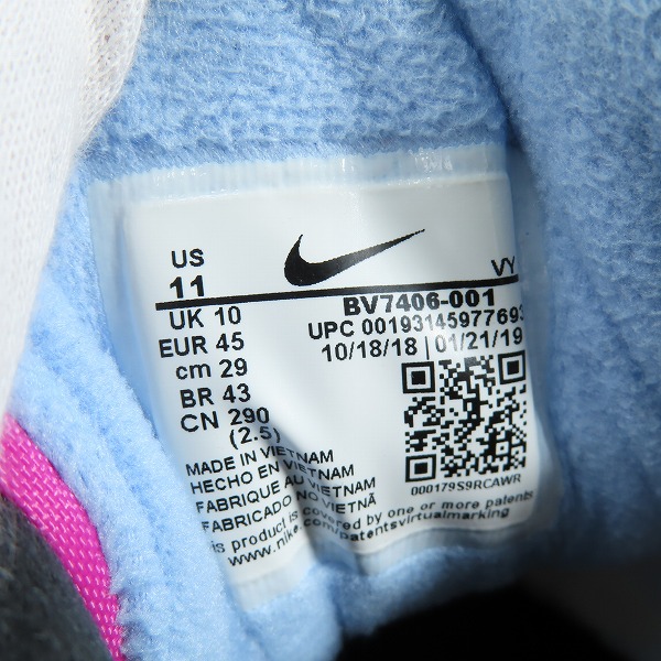 実際に弊社で買取させて頂いたNIKE×ATMOS/ナイキ×アトモス AIR MAX2 LIGHT QS/エア マックス2 ライト クイックストライク BV7406-001/29の画像 5枚目