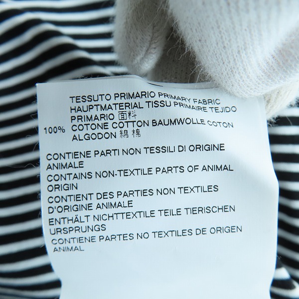 実際に弊社で買取させて頂いたMaison Martin Margiela/メゾンマルタンマルジェラ パネルボーダーTシャツ S50GC0458 S22949/46の画像 4枚目