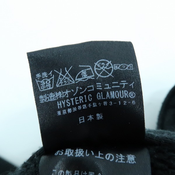 実際に弊社で買取させて頂いたHYSTERICS/ヒステリックス HYSTERIC GLAMOUR パンツ 0563CP01/Mの画像 4枚目