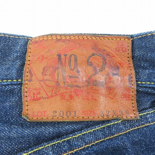 実際に弊社で買取させて頂いたEVISU/エヴィス No2 Lot.2001 ピンクカモメペイント 32×35の画像 5枚目