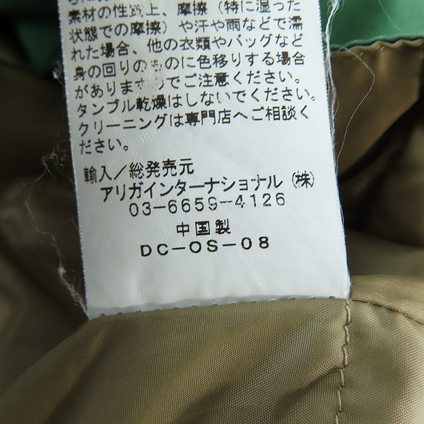 実際に弊社で買取させて頂いたSIERRA DESIGNS×BEAMS/シエラデザイン×ビームス コットンダウンジャケット 1357/Sの画像 5枚目