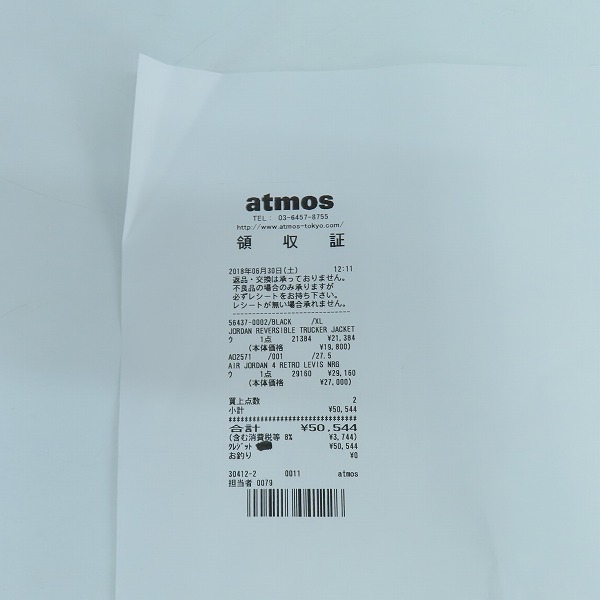 実際に弊社で買取させて頂いたNIKE×LEVIS/ナイキ×リーバイス AIR JORDAN 4 RETRO NRG/エアジョーダン 4 AO2571-001/27.5の画像 7枚目