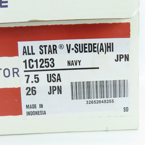 実際に弊社で買取させて頂いたCONVERSE/コンバース ALL STAR/オールスター ハイカットスニーカー1C1253/26の画像 9枚目