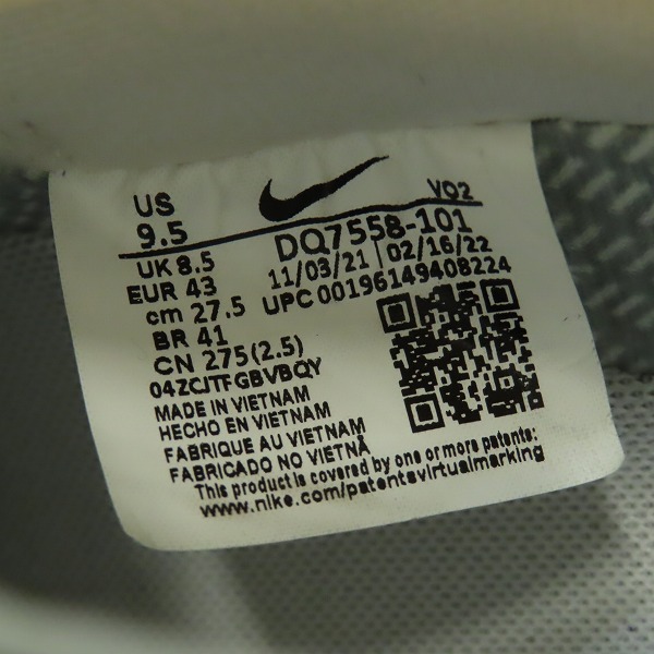 実際に弊社で買取させて頂いたNIKE×UNDERCOVER/ナイキ×アンダーカバー AIR FORCE 1 LOW エアフォース１ DQ7558-101/27.5の画像 5枚目