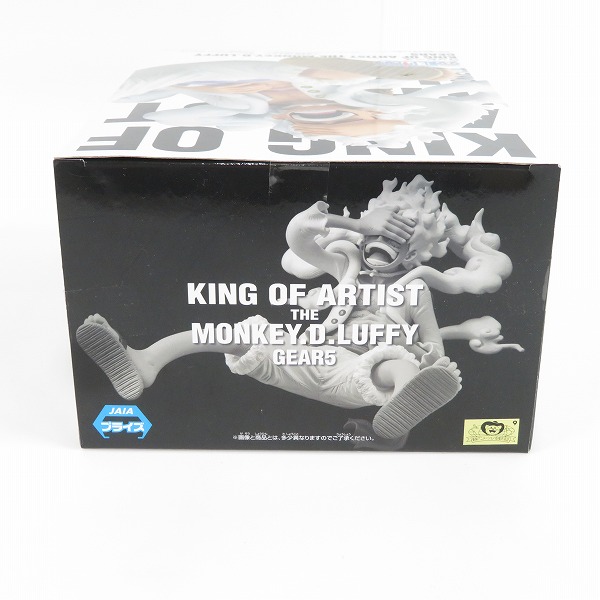 実際に弊社で買取させて頂いた【未開封】BANDAI/バンダイスピリッツ ONE PIECE/ワンピース KING OF ARTIST MONKEY D LUFFY GEAR5 ルフィ フィギュア/プライズの画像 1枚目