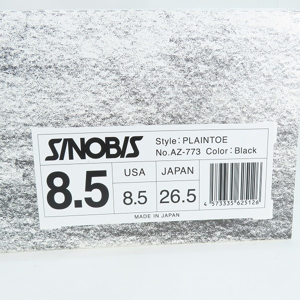 実際に弊社で買取させて頂いたSINOBIS/シノビス プレーントゥ レザーシューズ/ビジネスシューズ 26.5の画像 9枚目