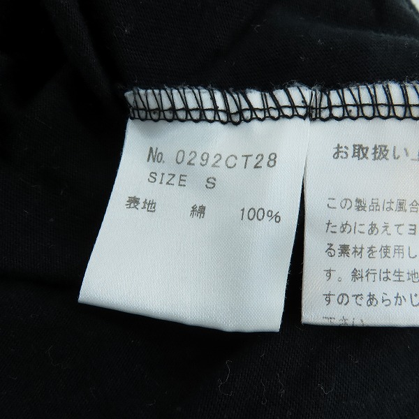 実際に弊社で買取させて頂いたHYSTERIC GLAMOUR/ヒステリックグラマー スカルベリー 半袖Tシャツ 0292CT28/Sの画像 3枚目