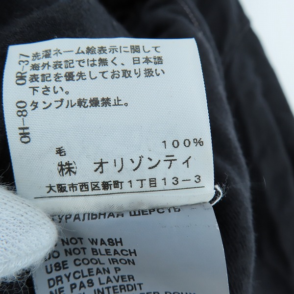 実際に弊社で買取させて頂いたANN DEMEULEMEESTER/アンドゥムルメステール ウール フード ジャケット 352-01-49019 /XXSの画像 4枚目