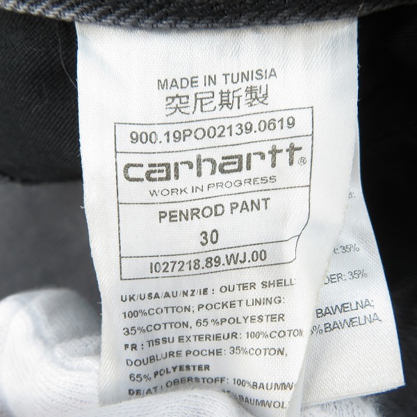 実際に弊社で買取させて頂いたCarhartt/カーハート PENROD PANT デニムパンツ/30の画像 3枚目