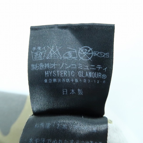 実際に弊社で買取させて頂いたHYSTERICS/ヒステリックス HYSTERIC GLAMOUR パンツ カモフラ 0543CP01/FREEの画像 4枚目