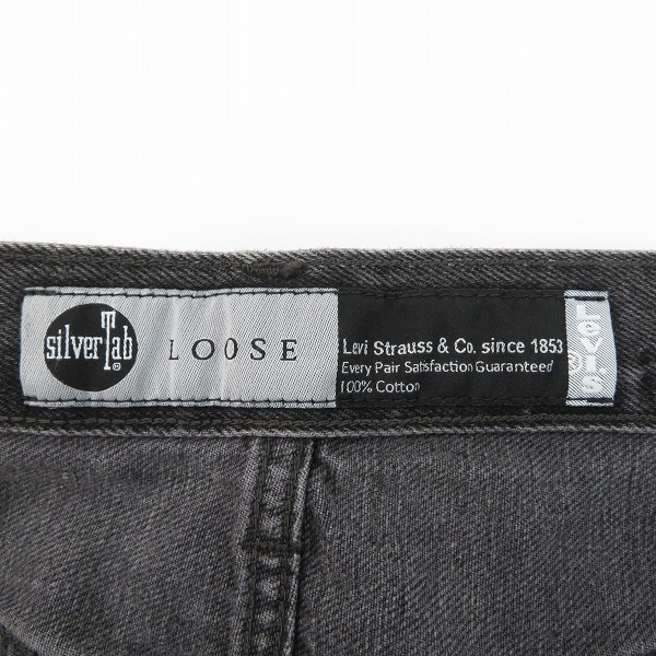 実際に弊社で買取させて頂いた【未使用】LEVI'S/リーバイス SILVER TAB/シルバータブ LOOSE/ルーズフィット  デニムパンツ A3421-0000/32×30の画像 5枚目