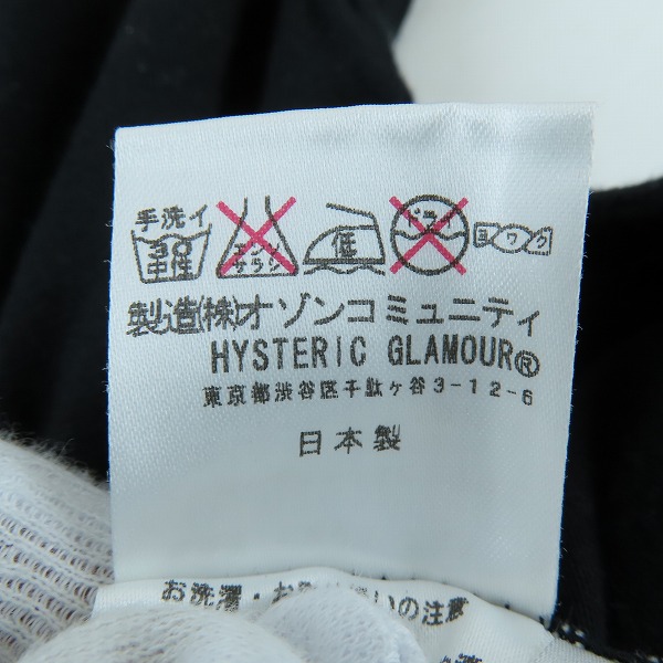 実際に弊社で買取させて頂いたHYSTERIC GLAMOUR/ヒステリックグラマー スカルベリー 半袖Tシャツ 0292CT28/Sの画像 4枚目