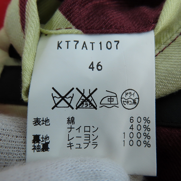 実際に弊社で買取させて頂いたIZREEL×ALMOND/イズリール×アーモンド トレンチコート レッド 46の画像 4枚目