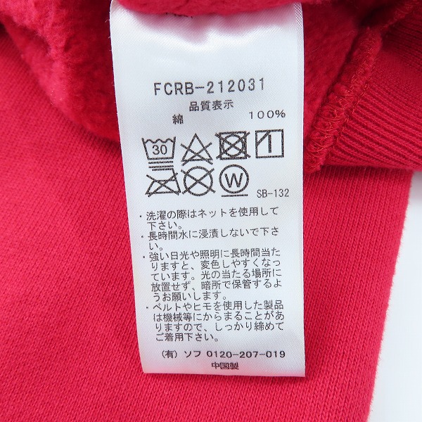 実際に弊社で買取させて頂いたF.C.R.B./F.C.Real Bristol/エフシーレアルブリストル 21AW LOGO PULLOVER SWEAT HOODIE FCRB-212031 Lの画像 4枚目