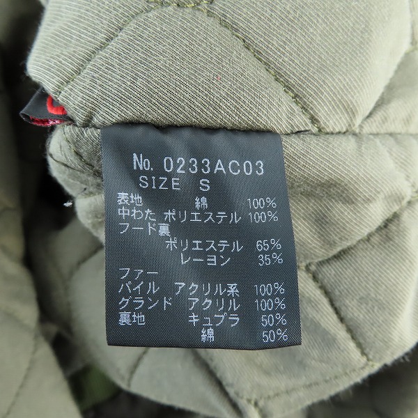 実際に弊社で買取させて頂いたHYSTERIC GLAMOUR/ヒステリックグラマー プリマロフト TIGER STRIPE タイガーストライプ モッズコート 0233AC03/Sの画像 5枚目