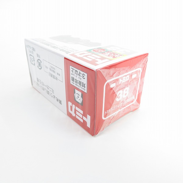 実際に弊社で買取させて頂いた【未開封】タカラトミー トミカ 38 TOYOTA/トヨタ ランドクルーザ 初回特別仕様/ミニカーの画像 2枚目