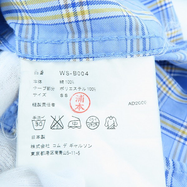 実際に弊社で買取させて頂いたJUNYA WATANABE MAN/ジュンヤワタナベマン チェック長袖シャツ AD2006 WS-B004/SSの画像 3枚目