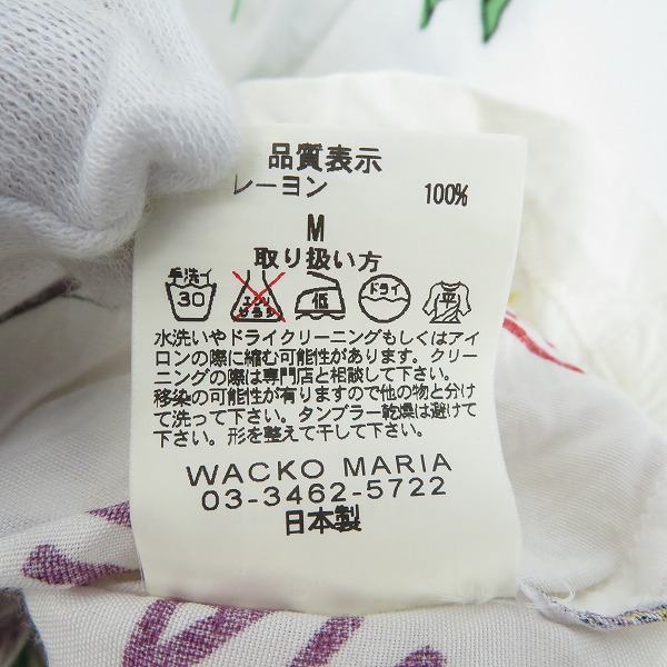 実際に弊社で買取させて頂いたWACKO MARIA/ワコマリア ジャマイカ 総柄 アロハシャツ Mの画像 3枚目