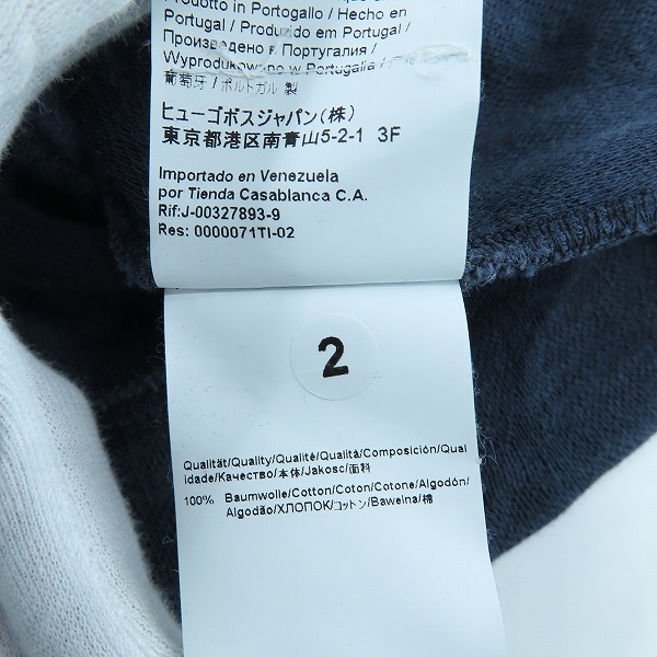 実際に弊社で買取させて頂いたHUGO BOSS/ヒューゴボス 長袖カットソー 襟ダメージ加工 10183982 XXXLの画像 4枚目