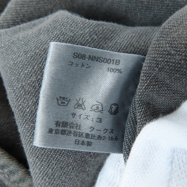実際に弊社で買取させて頂いたNUMBER (N)INE/ナンバーナイン ウエスタンデニムシャツ S08-NNS001B/3の画像 3枚目