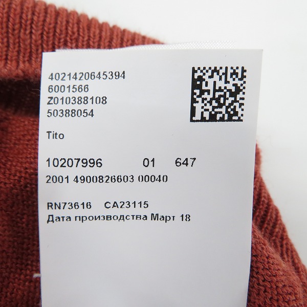 実際に弊社で買取させて頂いたHUGO BOSS/ヒューゴボス 半袖Tシャツ 10207996 XXXLの画像 6枚目