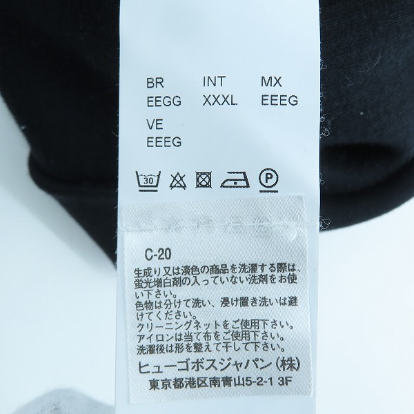 実際に弊社で買取させて頂いたHUGO BOSS/ヒューゴボス ジップアップ ジャケット 10219142 XXXLの画像 4枚目