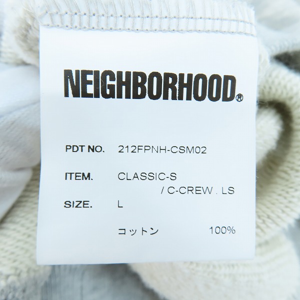 実際に弊社で買取させて頂いたNEIGHBORHOOD/ネイバーフッド CLASSIC-S/C-CREW.LS スウェット トレーナー 212FPNH-CSM02/Lの画像 3枚目