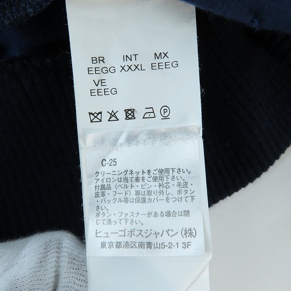 実際に弊社で買取させて頂いたHUGO BOSS/ヒューゴボス ジップアップブルゾン/XXXLの画像 4枚目