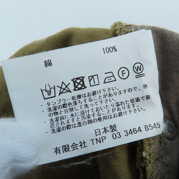 実際に弊社で買取させて頂いたnonnative/ノンネイティブ DWELLER 5P JEANS COTTON CHINO チノパンツ ベージュ NN-P3417 /1の画像 4枚目