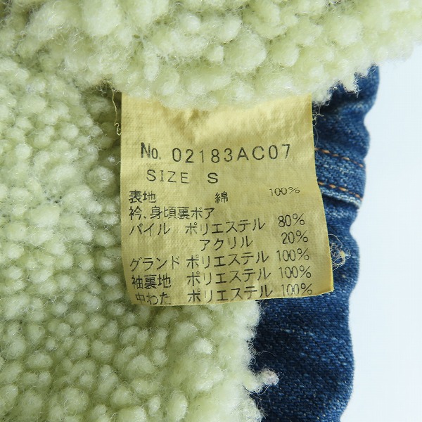 実際に弊社で買取させて頂いた【未使用】HYSTERIC GLAMOUR/ヒステリックグラマー  デニムボアランチコート 02183AC07/Sの画像 3枚目