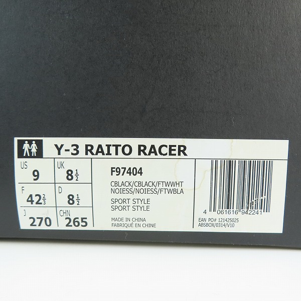 実際に弊社で買取させて頂いたY-3/ワイスリー Yohji Yamamoto×adidas/ヨウジヤマモト×アディダス RAITO RACER スニーカー F97404/27の画像 9枚目