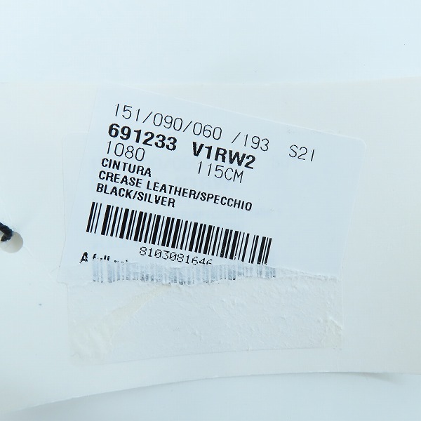 実際に弊社で買取させて頂いたBOTTEGA VENETA/ボッテガヴェネタ レザーベルト 691233 V1RW2の画像 9枚目